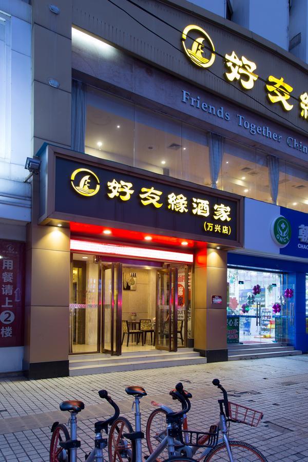 Wanxing Hotel Chao Yang Square Branch Nanning Luaran gambar