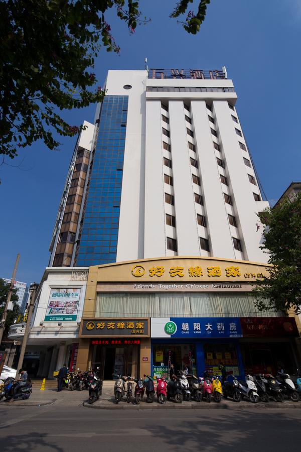 Wanxing Hotel Chao Yang Square Branch Nanning Luaran gambar